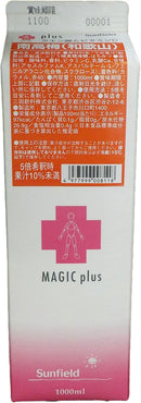 希釈 割材 シロップ 三田飲料 plus クエン酸とVC 南高梅 1000ml 1L 1本