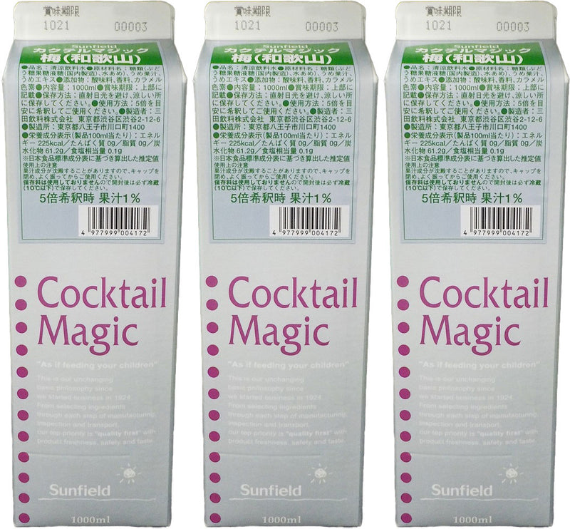希釈 割材 シロップ 三田飲料 カクテルマジック 梅 (和歌山) 1000ml 1L 3本 のし・ギフト対応不可