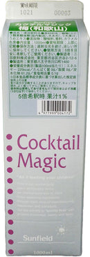 希釈 割材 シロップ 三田飲料 カクテルマジック 梅 (和歌山) 1000ml 1L 1本