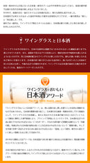 WGO 2023 最高金賞 受賞酒 3本 飲み比べセット 720ml ワイングラスでおいしい日本酒アワード 日本酒 人気 七笑 甲子 お酒