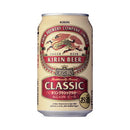 キリン クラシックラガー 350ml 24本 (1ケース) 2ケース迄同梱可 ギフト 父親 誕生日 プレゼント
