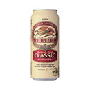 キリン クラシックラガー 500ml 24本 （1ケース） 本州送料無料　四国は+200円、九州・北海道は+500円、沖縄は+3000円ご注文後に加算 ギフト 父親 誕生日 プレゼント