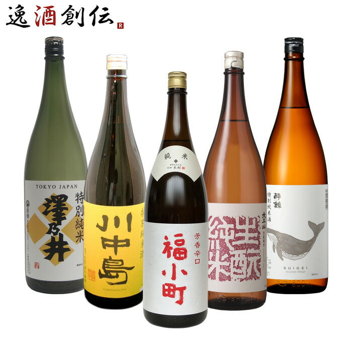 純米酒 一升瓶 5本 飲み比べセット 日本酒 1800ml 1.8L 澤乃井 川中島