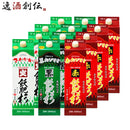 芋焼酎飫肥杉飲み比べセット1800ml1.8Lパック3商品各4本爽飫肥杉黒飫肥杉赤飫肥杉焼酎井上酒造本州送料無料四国は+200円、九州・北海道は+500円、沖縄は+3000円ご注文時に加算