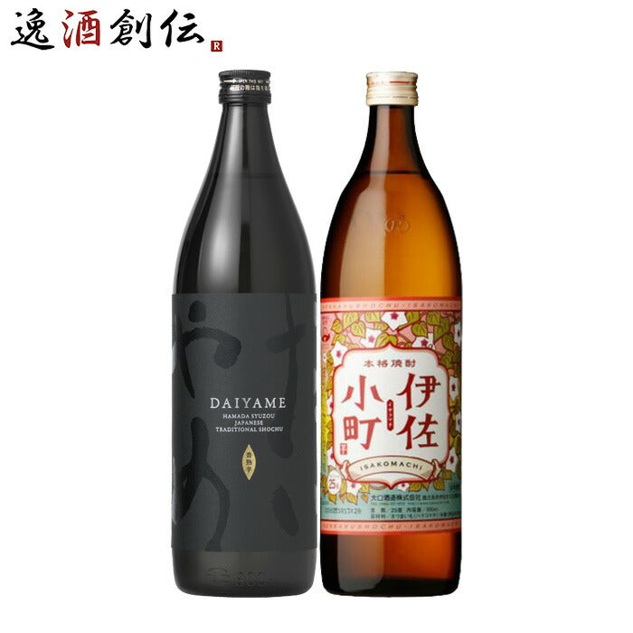 フルーティー芋焼酎飲み比べセット900ml2本だいやめ伊佐小町焼酎本州送料無料四国は+200円、九州・北海道 