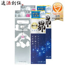 ワイングラスでおいしい日本酒アワード2022受賞酒菊正宗しぼりたてギンパック松竹梅昴各2本計4本飲み比べ 