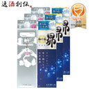 ワイングラスでおいしい日本酒アワード2022受賞酒菊正宗しぼりたてギンパック松竹梅昴各3本計6本飲み比べ 