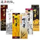 博多の華こだわり麦焼酎1.8Lパック6本飲み比べセット1800ml福徳長酒類むぎ焼酎焼酎 博多の華こだわり麦焼 