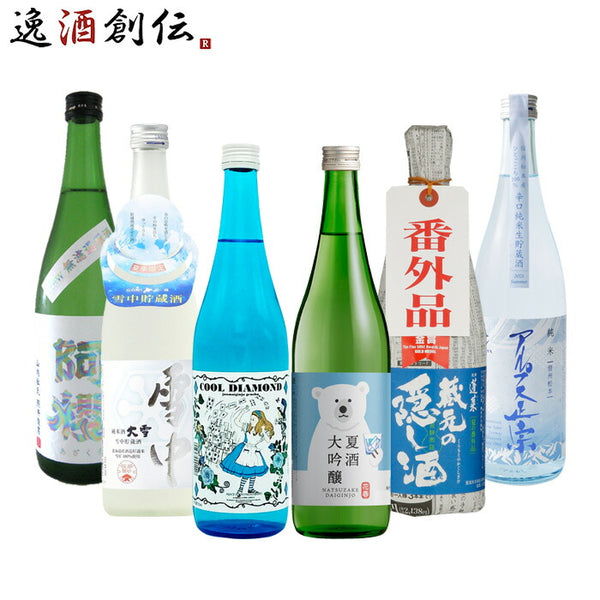 日本酒セット6本　1.8L