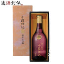 日本酒大関超特撰十段仕込純米大吟醸700ml1本既発売