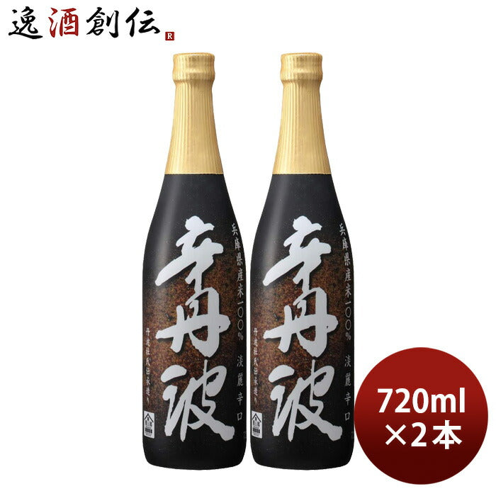 日本酒上撰辛丹波720ml2本大関