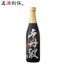 日本酒上撰辛丹波720ml1本大関