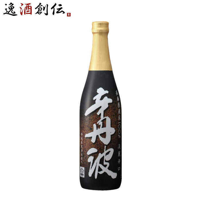 日本酒上撰辛丹波720ml1本大関