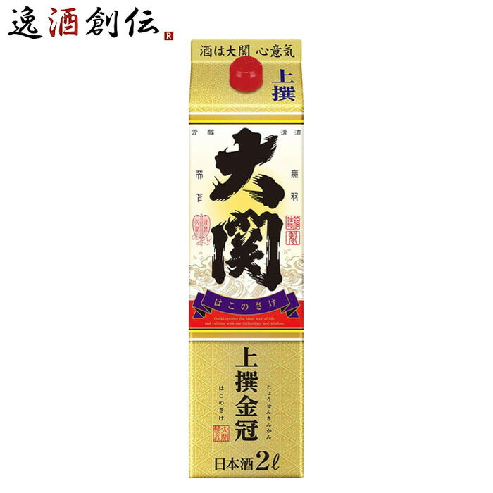 日本酒上撰金冠はこのさけパック2000ml2L1本大関