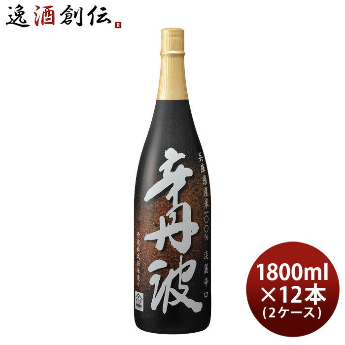 日本酒上撰辛丹波1800ml1.8L×2ケース/12本大関本醸造