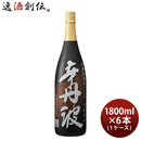 日本酒上撰辛丹波1800ml1.8L×1ケース/6本大関本醸造