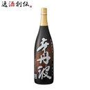 大関 辛丹波 上撰 1800ml 1.8L お酒