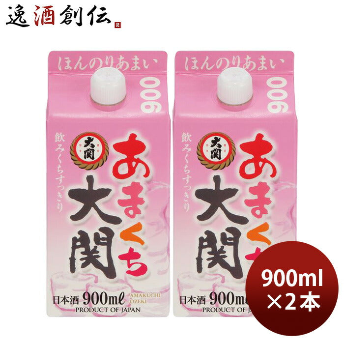 日本酒あまくち大関900ml2本大関既発売