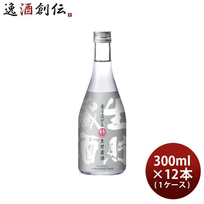 日本酒大関生貯蔵酒300ml×1ケース/12本本州送料無料四国は+200円、九州・北海道は+500円、沖縄は+3000円 