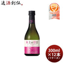 極上の甘口 300ml × 1ケース / 12本 大関 お酒