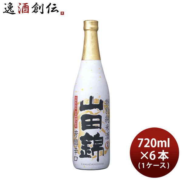 大関 特撰 特別純米酒 山田錦 720ml 6本 1ケース 日本酒 お酒