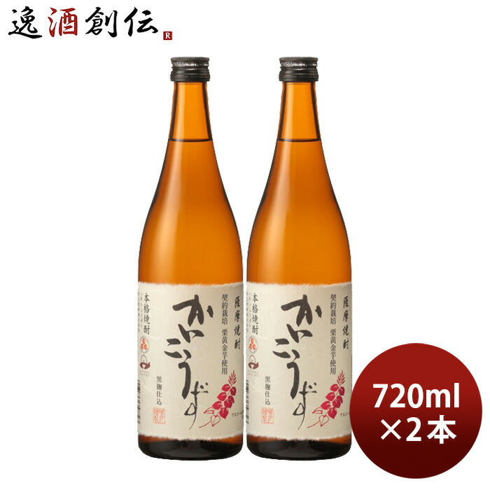 芋焼酎かいこうず25度スリム720ml2本焼酎吹上焼酎大関既発売