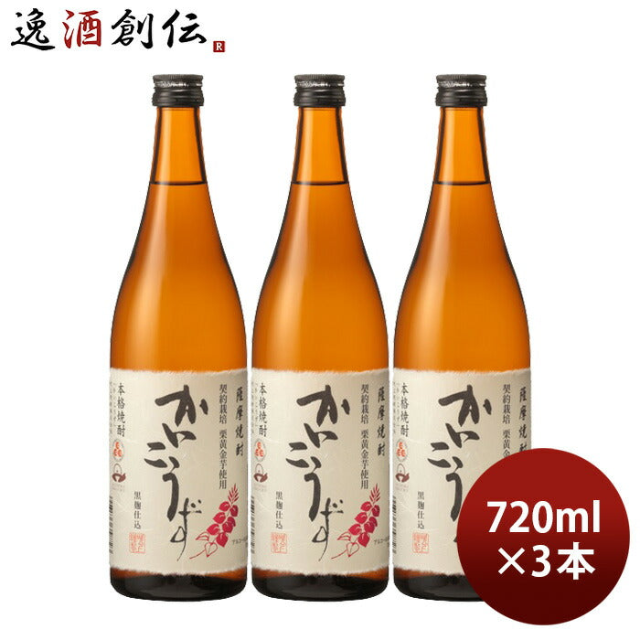 芋焼酎かいこうず25度スリム720ml3本焼酎吹上焼酎大関既発売