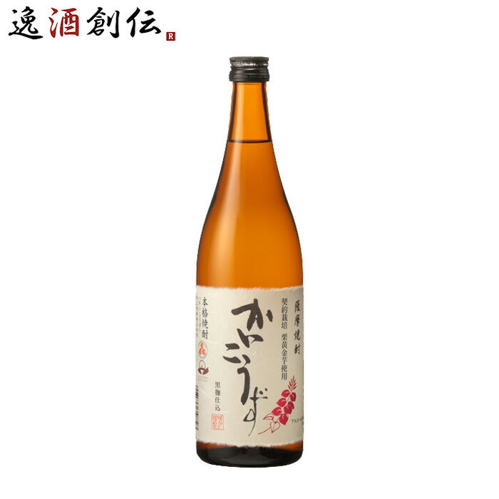 芋焼酎かいこうず25度スリム720ml1本焼酎吹上焼酎大関既発売