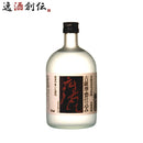 芋焼酎古薩摩甕仕込み25度720ml1本焼酎吹上焼酎大関