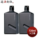 焼酎吹上デコ35度720ml2本ブレンド焼酎吹上焼酎大関 焼酎吹上デコ35度720ml2本ブレンド焼酎吹上焼酎大関