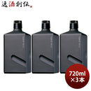 焼酎吹上デコ35度720ml3本ブレンド焼酎吹上焼酎大関 焼酎吹上デコ35度720ml3本ブレンド焼酎吹上焼酎大関