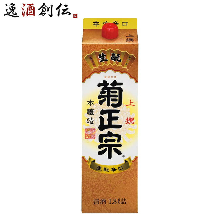 菊正宗上撰さけパック本醸造1800ml1.8L1本日本酒パック菊正宗酒造