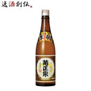 菊正宗上撰本醸造720ml1本日本酒菊正宗酒造