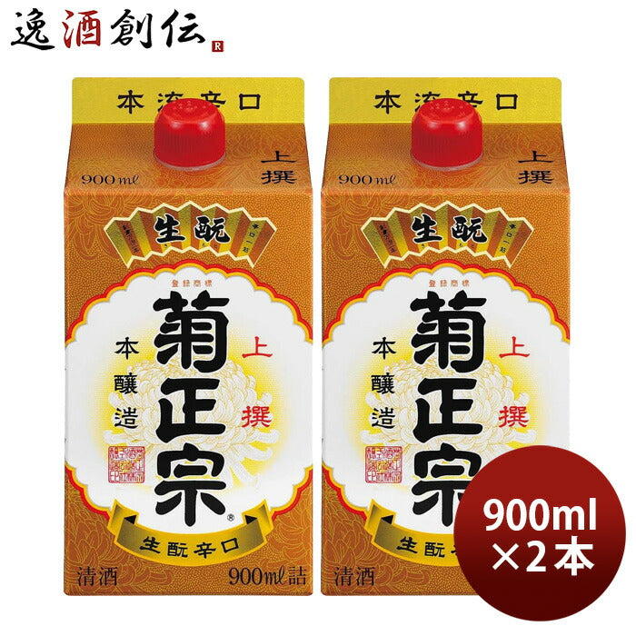 菊正宗上撰本醸造パック900ml2本日本酒菊正宗酒造