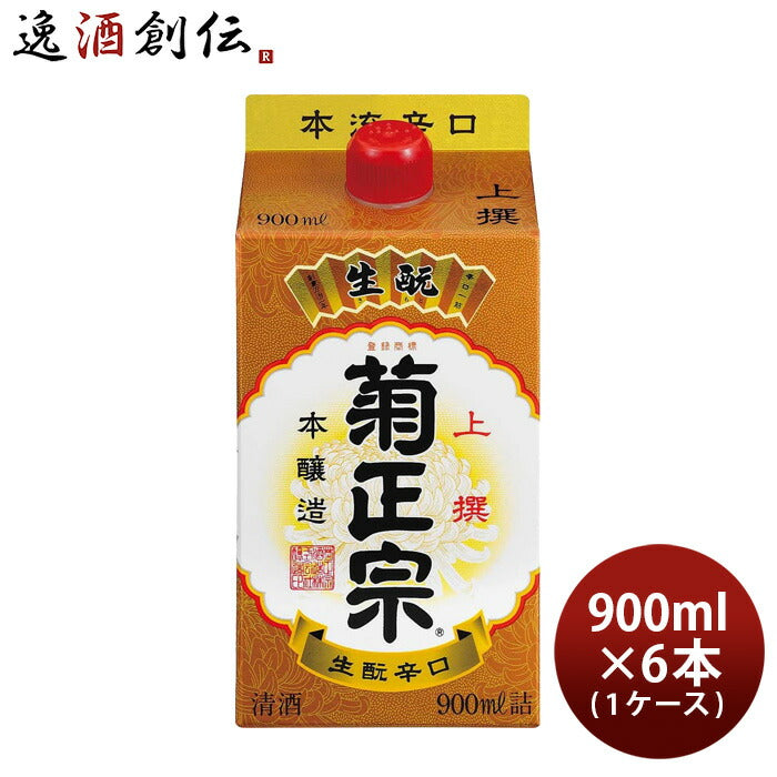 菊正宗上撰本醸造パック900ml×1ケース/6本日本酒菊正宗酒造本州送料無料四国は+200円、九州・北海道は+500円、沖縄は+3000円ご注文時に加算