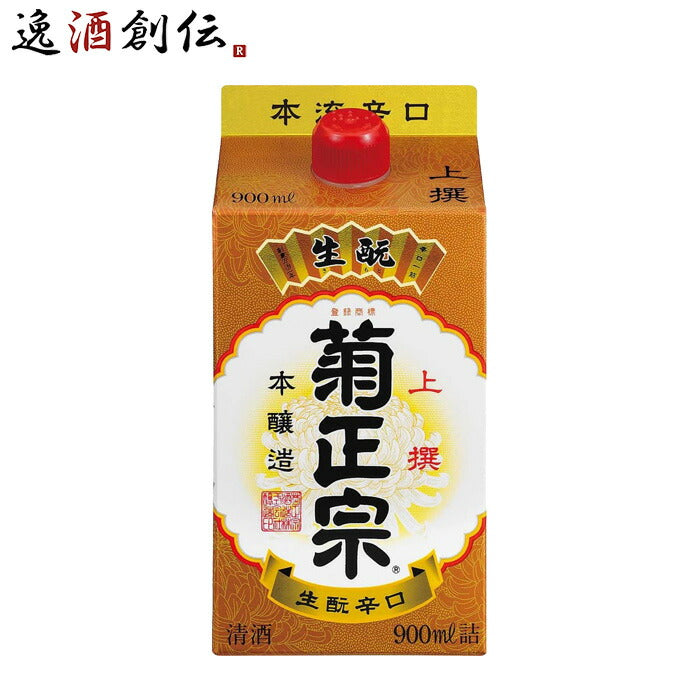 菊正宗上撰本醸造パック900ml1本日本酒菊正宗酒造