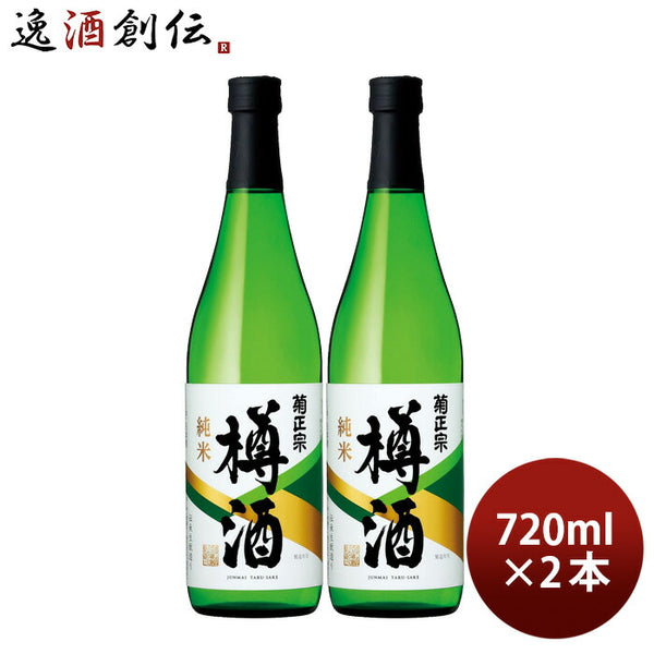 菊正宗 超特撰 しぼりたて純米大吟醸 720ml 日本酒 清酒 - 日本酒