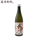 金鵄正宗 純米酒 720ml 日本酒 キンシ正宗