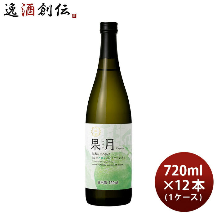 日本酒果月メロン720ml×1ケース/12本月桂冠