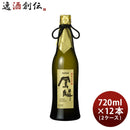 日本酒鳳麟純米大吟醸720ml×2ケース/12本月桂冠山田錦五百万石京都既発売 日本酒鳳麟純米大吟醸720ml×2 