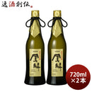日本酒鳳麟純米大吟醸720ml2本月桂冠山田錦五百万石京都既発売 日本酒鳳麟純米大吟醸720ml2本月桂冠山田錦