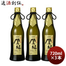 日本酒鳳麟純米大吟醸720ml3本月桂冠山田錦五百万石京都既発売 日本酒鳳麟純米大吟醸720ml3本月桂冠山田錦
