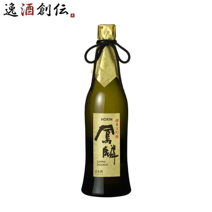 日本酒 鳳麟 純米大吟醸 720ml 1本 月桂冠 山田錦 五百万石 京都 既発売