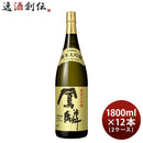 日本酒鳳麟純米大吟醸1.8L×2ケース/12本月桂冠山田錦五百万石京都既発売 日本酒鳳麟純米大吟醸1.8L×2ケ 