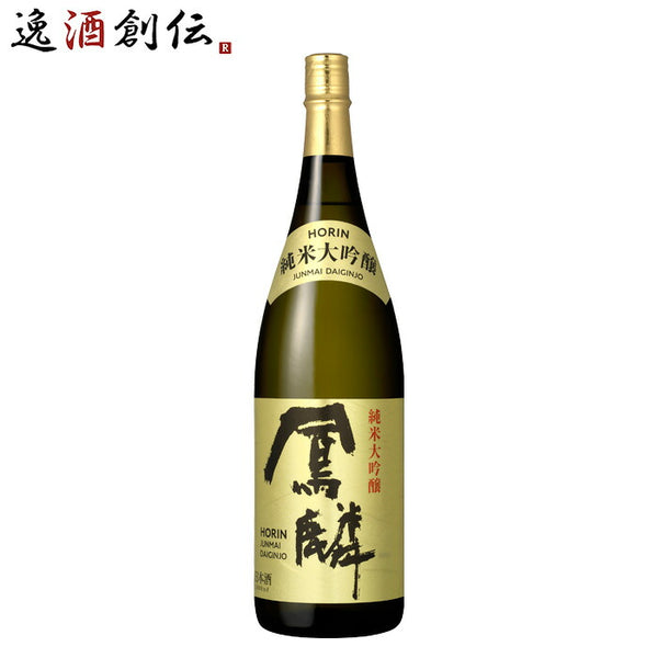 日本酒 鳳麟 純米大吟醸 1.8L 1本 月桂冠 山田錦 五百万石 京都 既発売