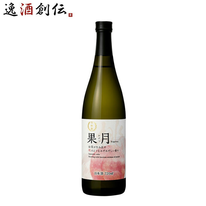 月桂冠果月桃720ml1本日本酒もも 月桂冠果月桃720ml1本日本酒もも