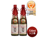日本酒櫻正宗金稀大吟醸原酒720ml2本
