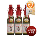 日本酒櫻正宗金稀大吟醸原酒720ml3本