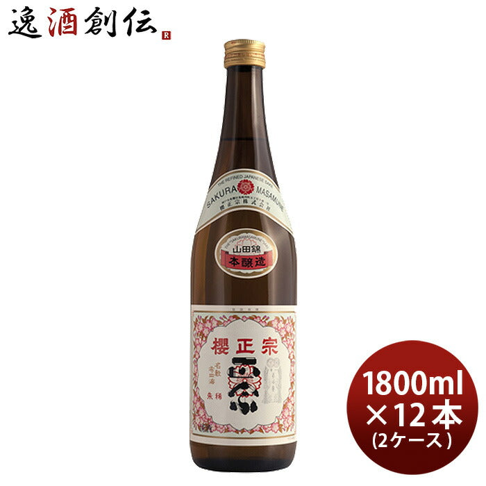 日本酒櫻正宗朱稀本醸造1800ml1.8L×2ケース/12本