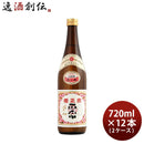 日本酒櫻正宗焼稀生一本純米720ml×2ケース/12本